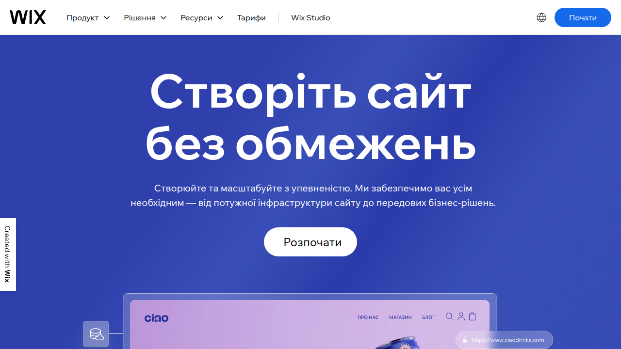 A screenshot of the Wix Website Builder homepage, showcasing its user-friendly interface for creating professional websites.